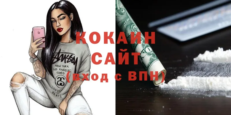 COCAIN VHQ  Западная Двина 