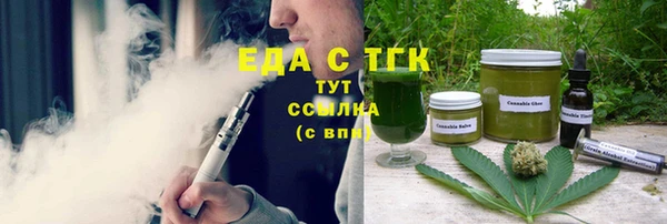 спиды Вязьма