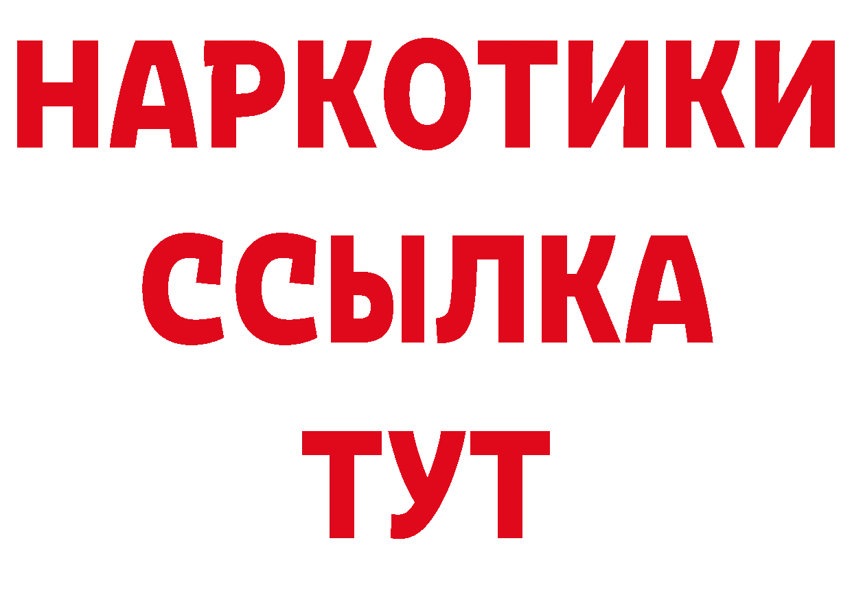 ТГК концентрат зеркало дарк нет ОМГ ОМГ Западная Двина