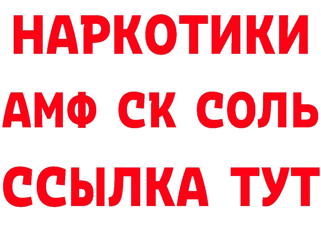 Альфа ПВП СК КРИС ТОР дарк нет блэк спрут Западная Двина